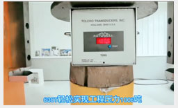 7.沖壓式成型，加壓能量高